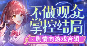 主角收视率走势