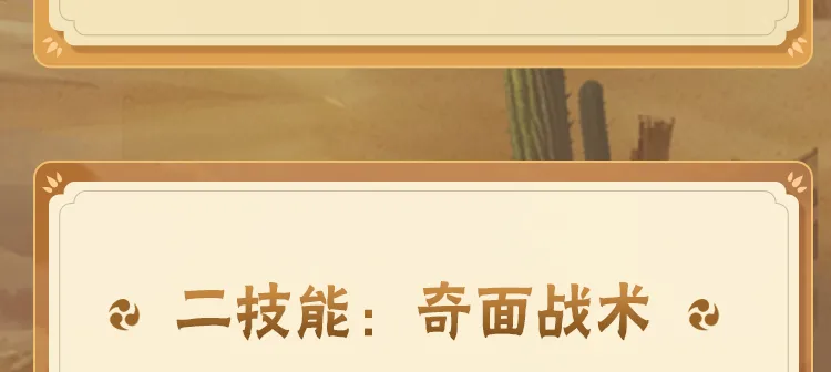 尼克斯落后分逆转骑士