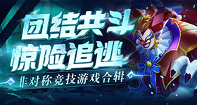 总决赛