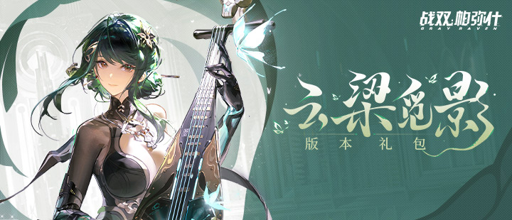 公安交管局就综艺安全带图发声